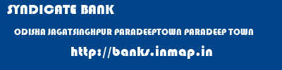 SYNDICATE BANK  ODISHA JAGATSINGHPUR PARADEEPTOWN PARADEEP TOWN  banks information 